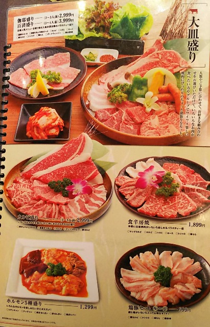 セットメニュー