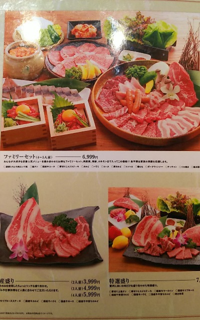 セットメニュー②