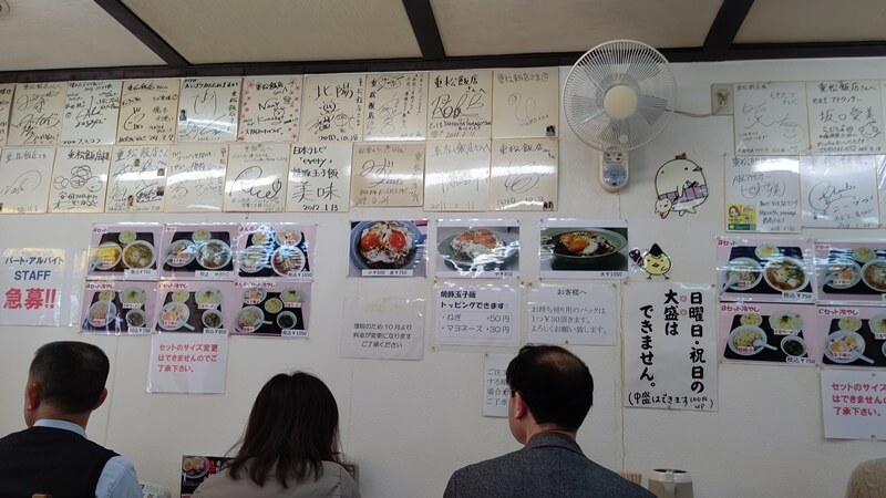 重松飯店の壁②