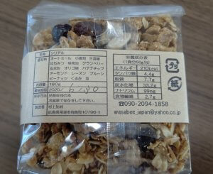 グラノーラの栄養表示