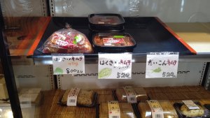 ちだちのキムチ