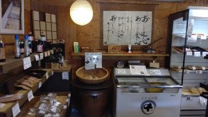 ちだちの店内