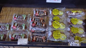 とうふどーなつ