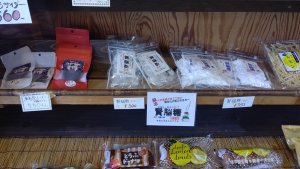 レーズンと頭脳飴