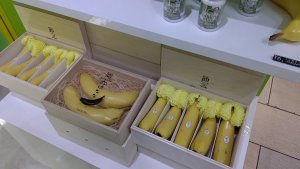 箱入りバナナ