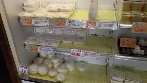 持ち帰りコーナー①