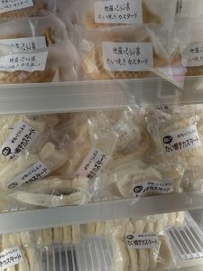 持ち帰り冷凍品②