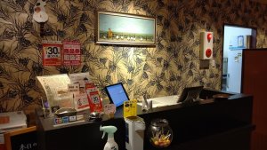 ええじゃんの店内①