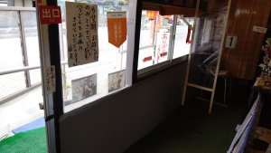 びんご府中たこ焼きの店内①