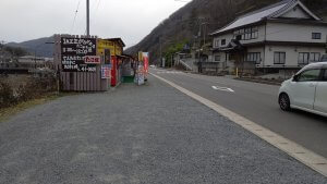 備後府中たこ焼きの駐車場