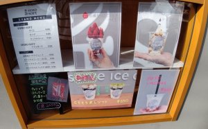 シロソフトのメニュー②