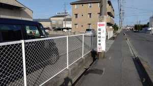 臨時駐車場