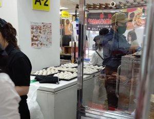 焼く前の生地