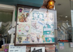 メニューボード