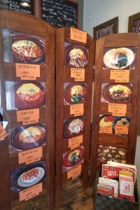 オムラッテのメニュー③