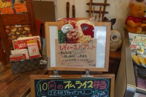 レディースバスケット