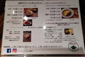 メゾンドシェフごはんのメニュー